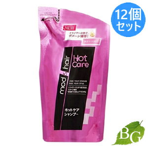 モッズヘア 【送料無料】モッズ・ヘア mod's hair ホットケア シャンプー 350mL 詰替×12個セット