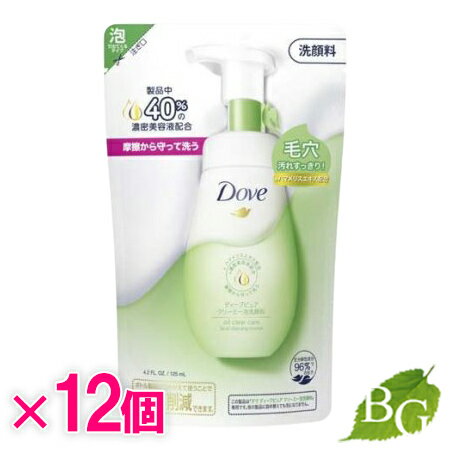 【送料無料】ダヴ Dove Dove ディープピュア クリーミー泡洗顔料 詰替 125ml×12個セット