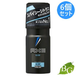 アックス アックス AXE フレグランス ボディスプレー クリック 60g×6個セット