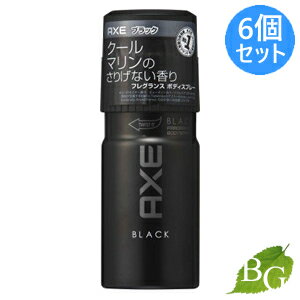 アックス アックス AXE フレグランス ボディスプレー ブラック 60g×6個セット