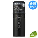 アックス AXE フレグランス ボディスプレー ブラック 60g×6個セット