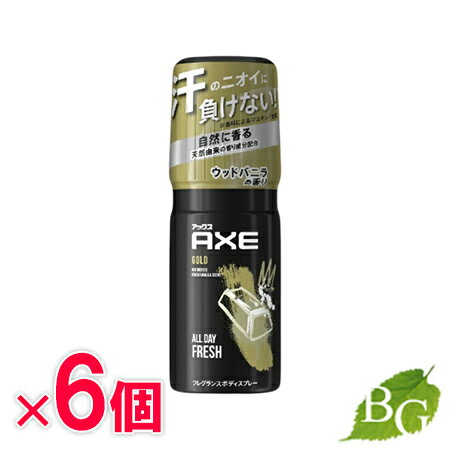 アックス 【送料無料】アックス AXE フレグランス ボディスプレー ゴールド 60g×6個セット
