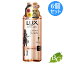 ラックス LUX 美容液スタイリング リセットウォーター 190mL 詰替×6個セット