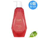 ラックス LUX ルミニーク ダメージリペア トリートメント 450g×6個セット