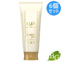 ラックス LUX ルミニーク ボタニカルピュア マスク 170g×6個セット