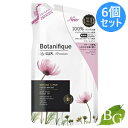 ラックス LUX プレミアム ボタニフィーク ダメージリペア トリートメント 350g 詰替×6個セット