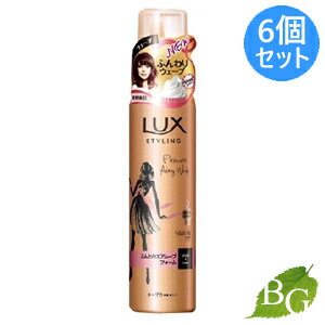 【送料無料】ラックス LUX 美容液スタイリング ふんわりエアムーブフォーム 130g×6個セット