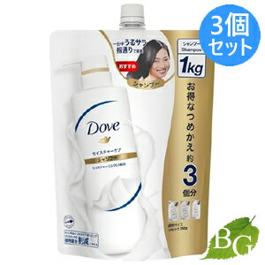 ダヴ Dove モイスチャーケア シャンプー 1000g 詰替×3個セット ダヴ Dove モイスチャーケア シャンプー 1000g 詰替×3個セット