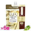 【送料無料】ラックス Lux スーパーリッチシャイン ダメージリペア 補修シャンプー 詰替 720g×6個セット