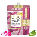 【送料無料】ラックス Lux スーパーリッチシャイン ストレートビューティー うねりケアシャンプー 詰替 720g×6個セット