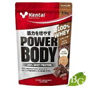 kentai ケンタイ パワーボディ 100% ホエイプロテイン ミルクチョコ風味 2.3kg(4)