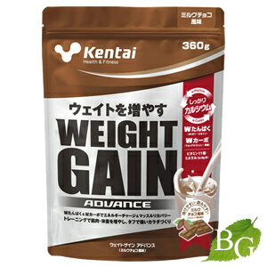 kentai ケンタイ ウエイトゲインアドバンス ミルクチョコ風味 360g 1