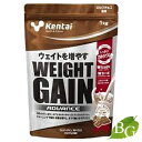 【送料無料】kentai ケンタイ ウェイトゲイン アドバンス ミルクチョコ風味 1kg