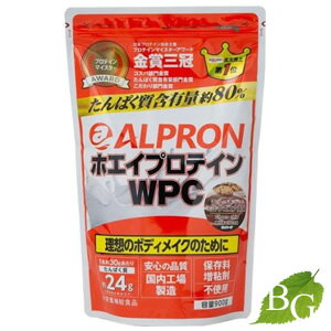 【送料無料】アルプロン ALPRON WPC チ