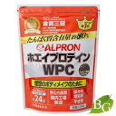 【送料無料】アルプロン ALPRON WPC チョコレート風味 3Kg