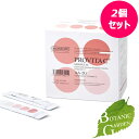 【送料無料】アスコルバイオ 【2個セット】PROVITA C プロビタC 顆粒 保健機能食品 栄養機能食品 ビタミンC 加工食品 120g (2.0g×60)