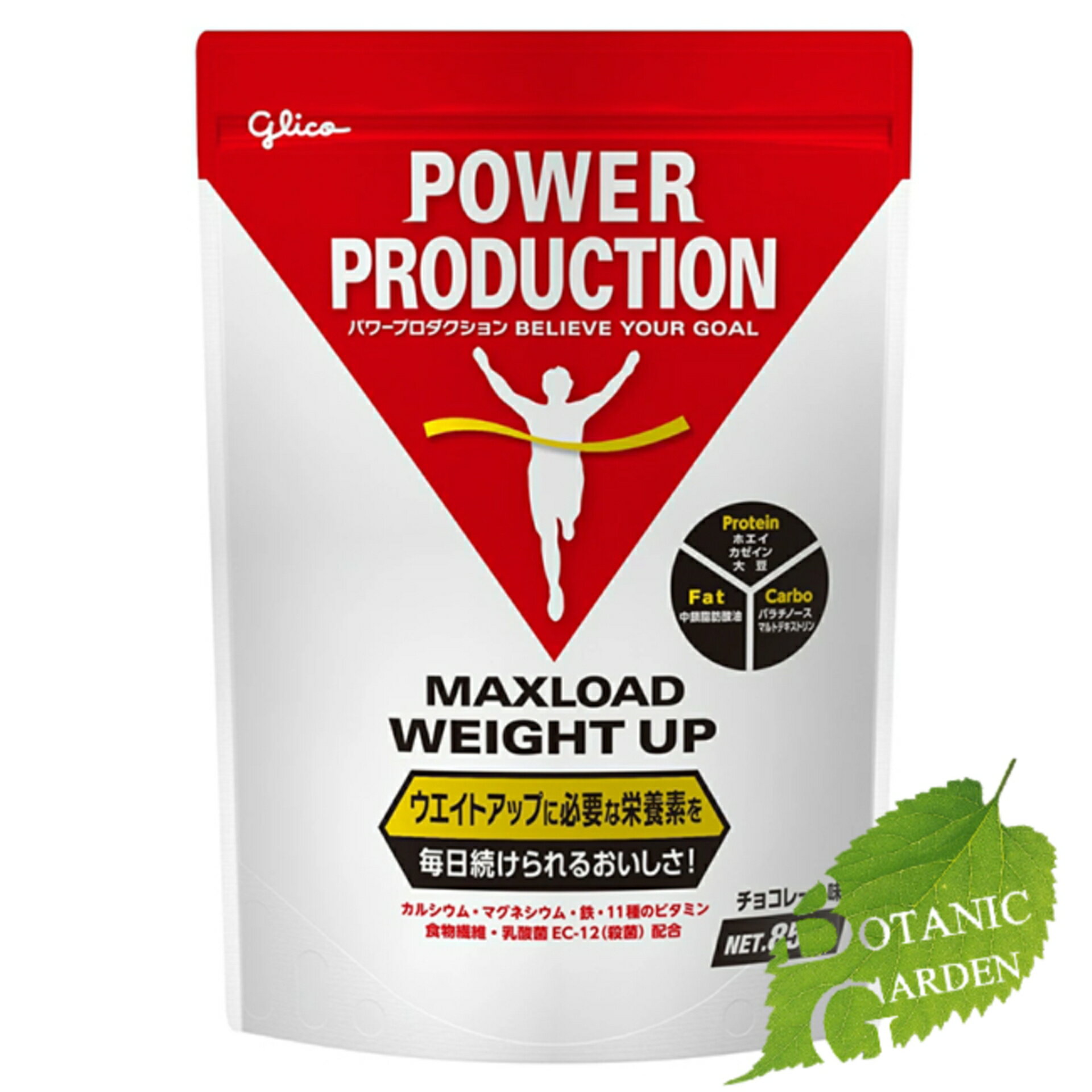 【最安値挑戦中】グリコ マックスロード ウェイトアップ チョコレート味 850g