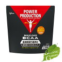 【最安値挑戦中】グリコ マックスロード BCAA グレープフルーツ(無果汁) 850g