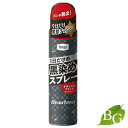ホーユー ビューティーン 黒染めスプレー 80g サロン専売品