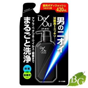 ロート製薬 デ・オウ 薬用クレンジ