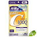 【18個セット】DHC 持続型 ビタミンC 240粒(60日分)