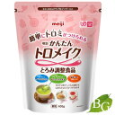 【送料無料】明治 かんたんトロメイク 400g