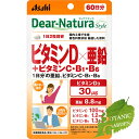 アサヒ ディアナチュラスタイル ビタミンD×亜鉛+ビタミンC・B1・B6 60日分 120粒