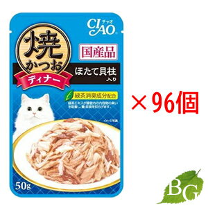    ���Ȃ� �Ă��� �ق��ĊL������ 50g�~96��