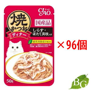    ���Ȃ� �Ă��� ���炷�E�ق��ĊL������ 50g�~96��
