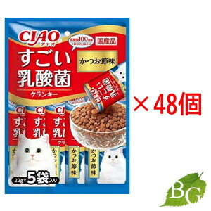    ���Ȃ� ��������� �ۃN�����L�[ �����ߖ� 1�܁~48��