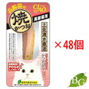 【送料無料】いなば 焼かつお 高齢猫用 1本×48個