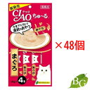 【送料無料】いなば CIAO チャオ ちゅ〜る まぐろ 14g×4本×48個