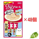 【送料無料】いなば CIAO チャオ ちゅ〜る かつお 14g×4本×48個