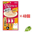 【送料無料】いなば CIAO チャオ ちゅ〜る とりささみ 14g×4本×48個