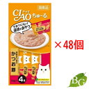 【送料無料】いなば CIAO チャオ ちゅ〜る 宗田かつお&かつお節 14g×4本×48個