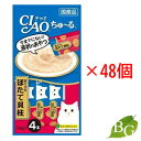 【送料無料】いなば CIAO チャオ ちゅ〜る まぐろ&ほたて貝柱 14g×4本×48個