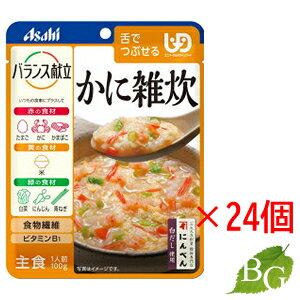 【送料無料】アサヒ バランス献立 かに雑炊 100g×24個セット