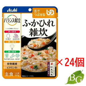 アサヒ バランス献立 ふかひれ雑炊 100g×24個セット