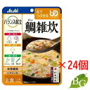 【送料無料】アサヒ バランス献立 鯛雑炊 100g×24個セット