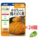 【送料無料】アサヒ バランス献立 かぼちゃの鶏そぼろ煮 100g×24個セット