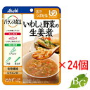 アサヒ バランス献立 いわしと野菜の生姜煮 100g×24個セット