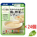 【送料無料】アサヒ バランス献立 なめらかおかず 鶏と野菜のシチュー 75g×24個セット