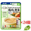【送料無料】アサヒ バランス献立 なめらかおかず 鶏肉と野菜 筑前煮風 75g×24個セット