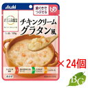 【送料無料】アサヒ バランス献立 チキンクリームグラタン風 100g×24個セット