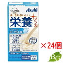 アサヒ バランス献立PLUS 栄養プラス プレーンヨーグルト味 125ml×24個セット