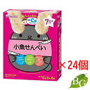 和光堂 赤ちゃんのおやつ+Ca カルシウム 小魚せんべい (2枚×6袋)×24個セット