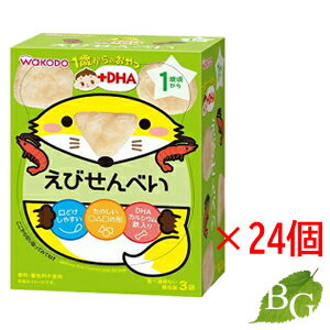 商品説明●国産米を使用し、えびの風味をいかして焼きあげた、口どけしやすいおせんべいです。●育ちざかりのお子様に必要なDHA、カルシウム、鉄入り●お子さまと楽しく会話しながらおやつタイムを過ごせるいろいろな形●口どけしやすくするための、だ液がしみこみやすい空気の層やくぼみつき●食べ過ぎの心配がない個包装で、お出かけにも便利●着色料、保存料不使用成分表記うるち米(国産)、でん粉、砂糖、えび粉末、食塩、DHA含有精製魚油／炭酸カルシウム、ピロリン酸鉄注意事項製品の外観・仕様パッケージ等が予告なく変更となる場合があり、掲載画像と異なる事がございます。予めご了承下さいませ。商品名和光堂 1歳からのおやつ+DHA えびせんべい内容量等(6g×3袋)×24個セットメーカーアサヒフードアンドヘルスケア株式会社生産国日本製商品区分健康食品広告文責株式会社ロバース 06-4862-7116