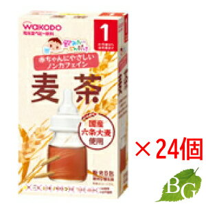 商品説明●国産の六条麦茶を使用しました。●カフェインを含まない、赤ちゃんにやさしい麦茶です。●お食事中やお出かけ先などの毎日の水分補給にお使いください。●まだ飲む量が少ない赤ちゃんの水分補給にぴったり。●飲みたいときに飲みたいぶんだけ。少なく作れてムダがありません。お召し上がり方本品1包に対し、お湯約100mLを加えて溶かします。飲みやすい温度か確認してからあげてください。成分表記六条大麦、六条エキス、デキストリン注意事項製品の外観・仕様パッケージ等が予告なく変更となる場合があり、掲載画像と異なる事がございます。予めご了承下さいませ。商品名和光堂 飲みたいぶんだけ 麦茶内容量等1.2g×8袋×24個セットメーカーアサヒフードアンドヘルスケア株式会社生産国日本製商品区分健康食品広告文責株式会社ロバース 06-4862-7116