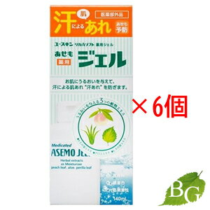 ユースキン 薬用あせもジェル 140ml×6個セット