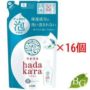 ライオン ハダカラ 泡で出てくる ボディソープ クリーミーソープの香り 440ml 詰替×16個セット